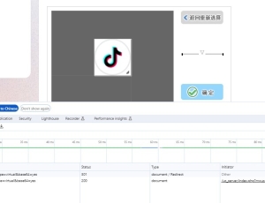 上傳頭像失敗，也沒提示，急