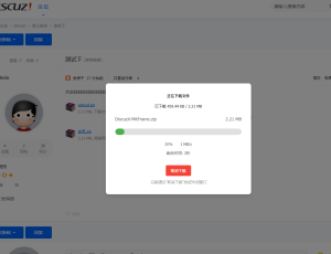 分享個文件附件下載，用戶點擊下載后，彈出窗口顯示下載及進度的代碼（AI寫的）