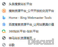 話說當(dāng)站長的你們，這些地方你們都入住了嗎？