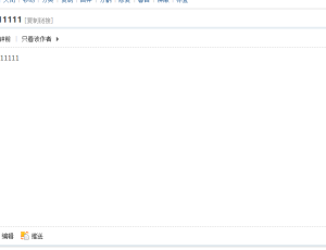 分享個超好看的左側個人信息美化代碼