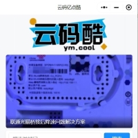 自給自足，利用Discuz后臺(tái)的實(shí)戰(zhàn)之旅，打造個(gè)人版微信小程序