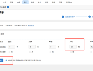 后臺給用戶進行積分獎懲提交時就出現數據庫連接的錯誤