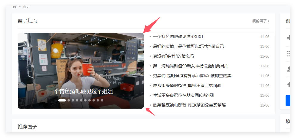 一樣，都有圓角