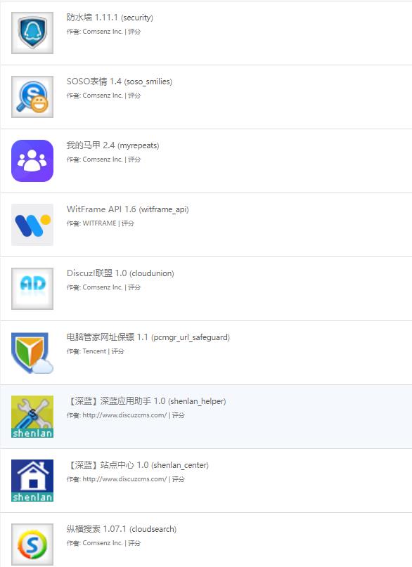 這感覺有些年頭了，不會卸載，也不知刪哪里文件，也不知刪了會不會有影響