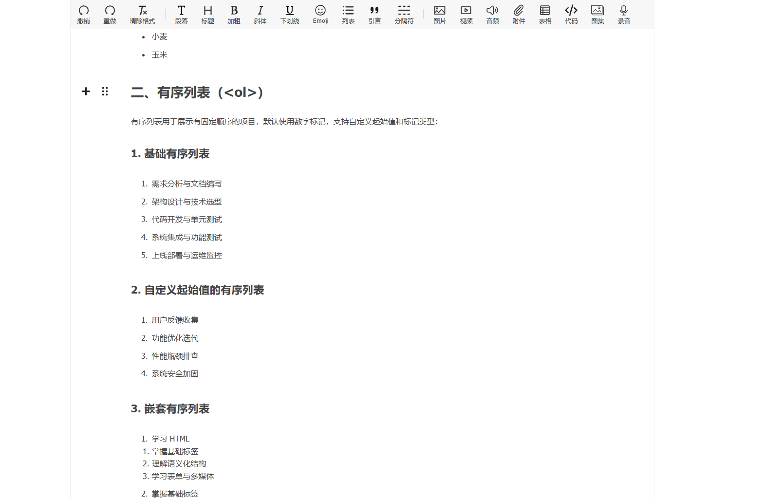 &nbsp; 粘貼后&nbsp;&nbsp;