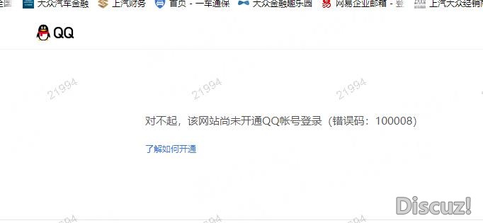 申請(qǐng)審核期間，提示這個(gè)正常嗎？