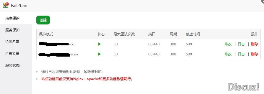 樓主麻煩看看，是不是這樣設置的？我感覺我網站流量相當大。很不正常。三小時一次。一來就是半小時左右。上行下行全跑到5MB左右。占滿了寬帶。